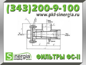 Фильтры сетчатые по Т-ММ-11-2003,Фильтр сетчатый ФС I,Фильтр сетчатый ФС II,Фильтр сетчатый ФС III, Фильтр сетчатый ФС IV,Фильтр сетчатый ФС V,Фильтр сетчатый ФС VI